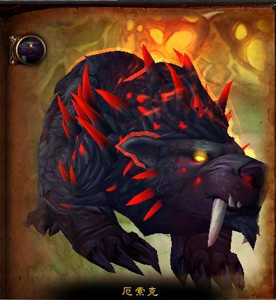 古尔丹萨维斯坐镇 7.0团队副本BOSS预览