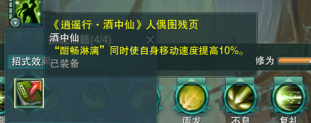 95丐帮PVP插旗攻略 JJC问题技巧汇总分享