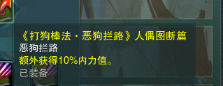 95丐帮PVP插旗攻略 JJC问题技巧汇总分享