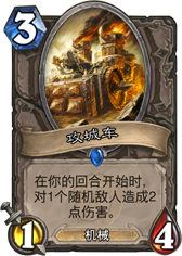 那些兄弟姐妹们 炉石效果相似卡牌盘点