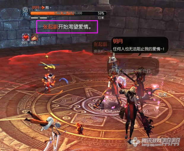 剑灵遗忘墓地老一 打法图文攻略注意事项