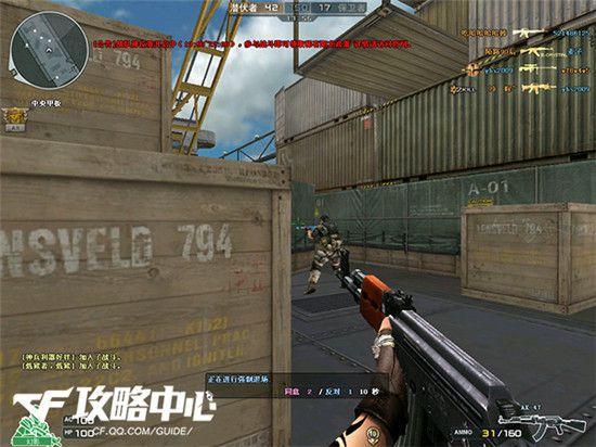 火线大百科 盘点CFer游戏时惨遭被踢的原因