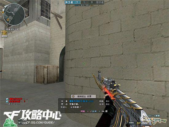 火线大百科 盘点CFer游戏时惨遭被踢的原因