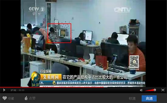 业界趣闻 炉石你为了上CCTV也是蛮拼的