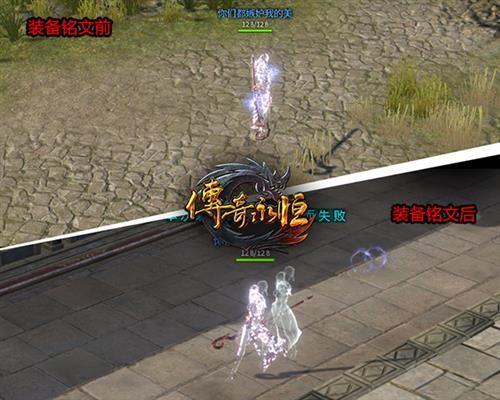 《传奇永恒》法师铭文法术特效一览