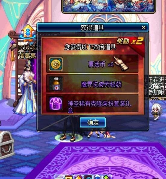 这人品简直了&nbsp;DNF玩家20个盒子得两套透明