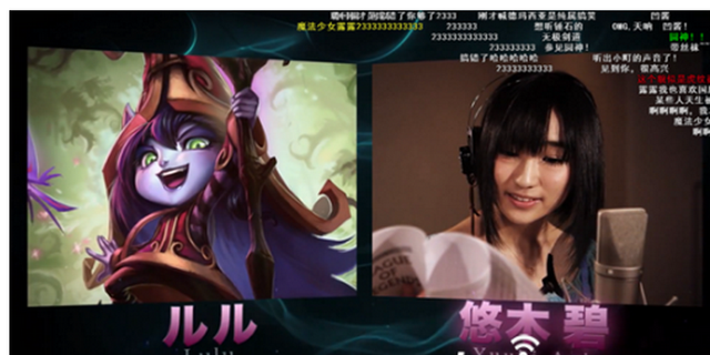 LOL日服火爆 可为啥都是国服玩家？