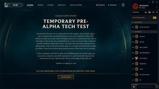 《英雄联盟》测试服6.6版本改动 愚人节皮肤上线