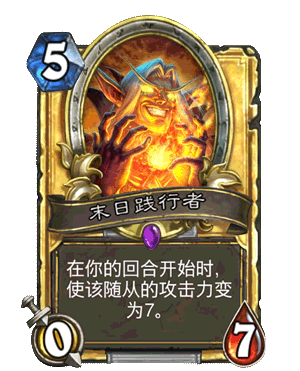 炉石传说新扩展包“上古之神的低语”正式公布