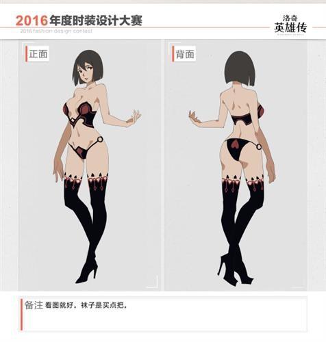 洛奇英雄传最新图片