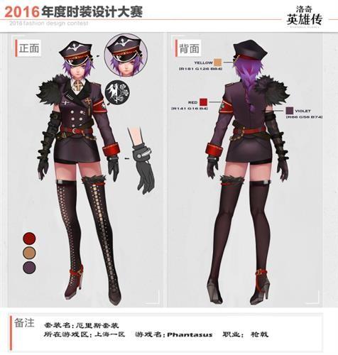 洛奇英雄传最新图片