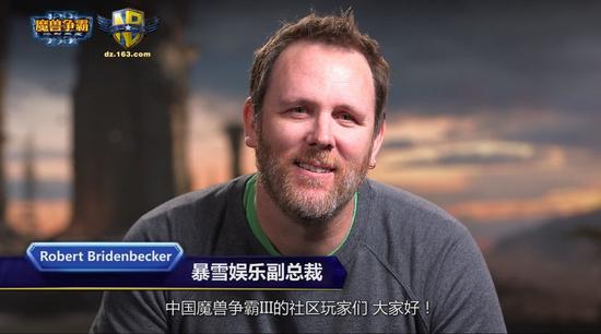 暴雪经典游戏复兴的背后：一位员工到总裁的故事