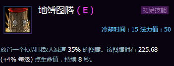 《风暴英雄》雷加尔天赋攻略