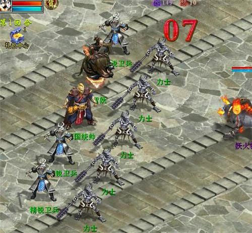 新大话2紫焰天玑·火药玩法-威名震西域