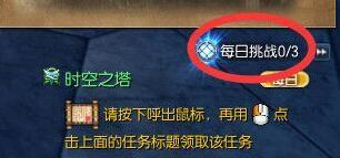 三小时真男人 愚人节时限武器入手全攻略