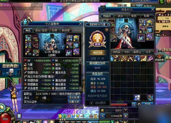 直到开出手搓为止 DNF玩家直播50发罐子