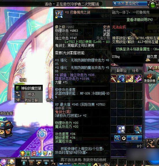 直到开出手搓为止 DNF玩家直播50发罐子