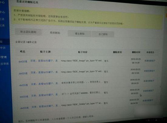 直到开出手搓为止 DNF玩家直播50发罐子
