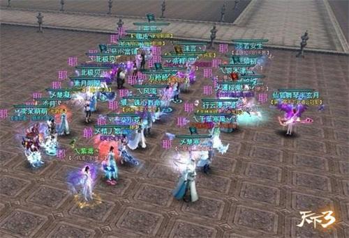 《天下3》势力荣耀联赛新赛季完美落幕