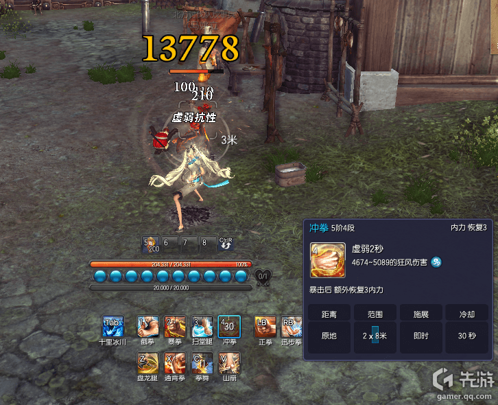 RVR团战装逼神器 拳师全新元日神功牌测评