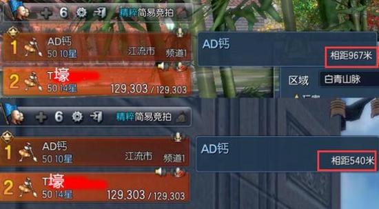 剑灵冷知识大讲堂 江流市实际面积有多大