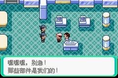 口袋妖怪漆黑的魅影图文攻略