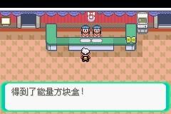 口袋妖怪漆黑的魅影图文攻略