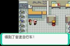 口袋妖怪漆黑的魅影图文攻略