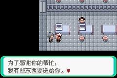 口袋妖怪漆黑的魅影图文攻略