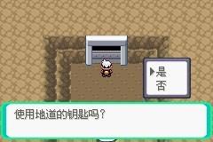 口袋妖怪漆黑的魅影图文攻略
