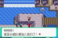 口袋妖怪漆黑的魅影图文攻略