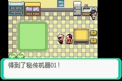 口袋妖怪漆黑的魅影图文攻略