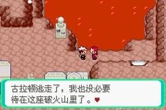 口袋妖怪漆黑的魅影图文攻略