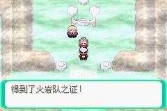 口袋妖怪漆黑的魅影图文攻略
