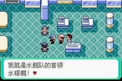 口袋妖怪漆黑的魅影图文攻略