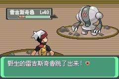 口袋妖怪漆黑的魅影图文攻略