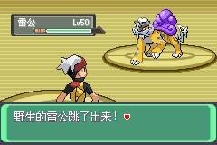 口袋妖怪漆黑的魅影图文攻略