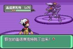 口袋妖怪漆黑的魅影图文攻略