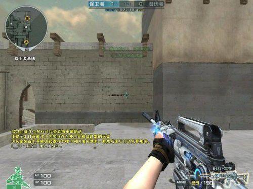 CF枪械进阶教学攻略 常用步枪点射类型详解