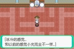 口袋妖怪漆黑的魅影图文攻略
