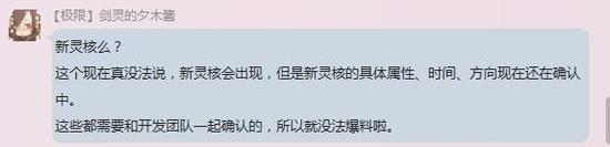 4月大事件天元岛法器工厂 全新副本将开启