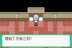 口袋妖怪漆黑的魅影图文攻略
