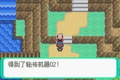 口袋妖怪漆黑的魅影图文攻略