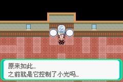 口袋妖怪漆黑的魅影图文攻略