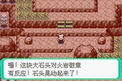 口袋妖怪漆黑的魅影图文攻略