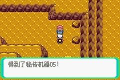 口袋妖怪漆黑的魅影图文攻略