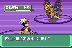 口袋妖怪漆黑的魅影图文攻略