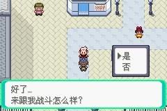 口袋妖怪漆黑的魅影图文攻略