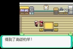 口袋妖怪漆黑的魅影图文攻略