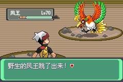 口袋妖怪漆黑的魅影图文攻略